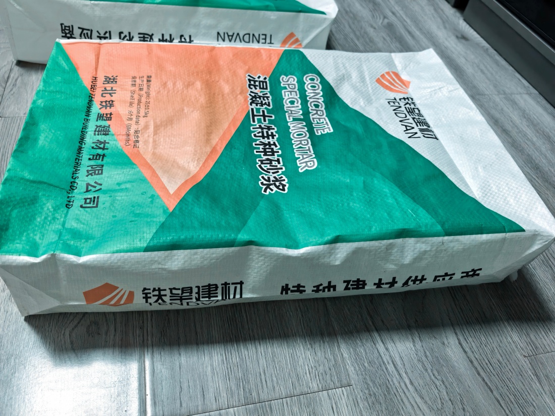 开远抗裂密实剂